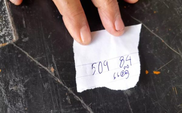 เลขเด็ดแม่นๆ-leksanook.com