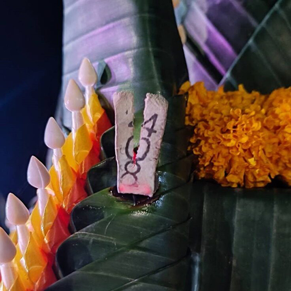 เลขเด็ด เลขดัง