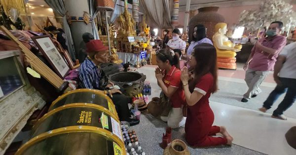 ตาทองงิ้วราย เลขเด็ด