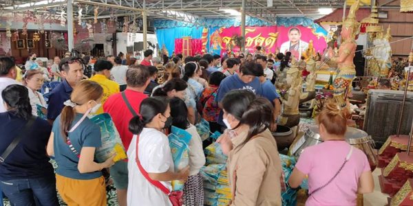 อาศรมฤาษีเณร -"Directions to the Ruesi Naen Ashram"