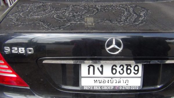 เลขเด็ดคนดัง-"Famous lucky numbers"
