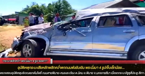 พระรอดแท้-"Real Phra Rod"