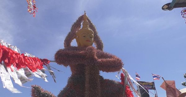 ยอดบุญกฐิน ท้าวเวสสุวรรณ - "yodbunkathin-thao-wessuwan"