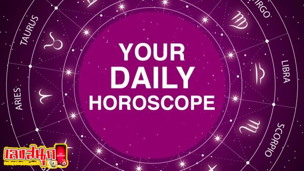 เช็คดวงประจำวันที่ 29/12/2023 -"Check your horoscope for 29/12/2023."