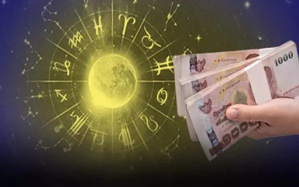 ดูดวงรายวัน 17/12/66 -Daily horoscope 17-12-66