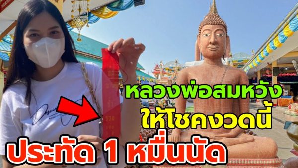 สาวขนไข่ แก้บน-"Egg-carrying girl makes a vow"