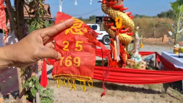 เลขเด็ดหวยดังงวดนี้-"Famous lottery numbers for this period"