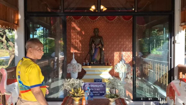ศาลพญากั๋น - "Phaya Kan Shrine"