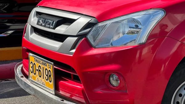 จับตาเลขทะเบียนรถ - "Keep an eye on the car's license plate number"