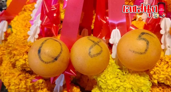 กุมารไอ้ไข่ขอเลขเด็ด - "Kumar Ai Khai asks for lucky numbers."