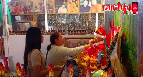ส่องเลขเด็ดกุมารไอ้ไข่ - "Look at the lucky numbers of Kumar Ai Khai"
