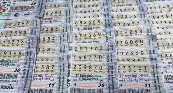 หวย ออก วัน พุธ - "Lottery draws on Wednesday"