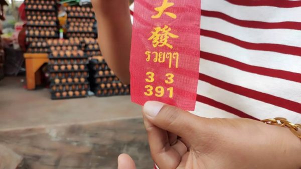 เลขเด็ดงวดนี้กุมารทอง -"Lucky numbers for this period- Kumanthong"