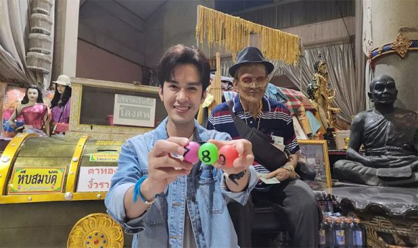 ขอโชค ตาทองงิ้วราย -"Pick up the egg and take a chance"