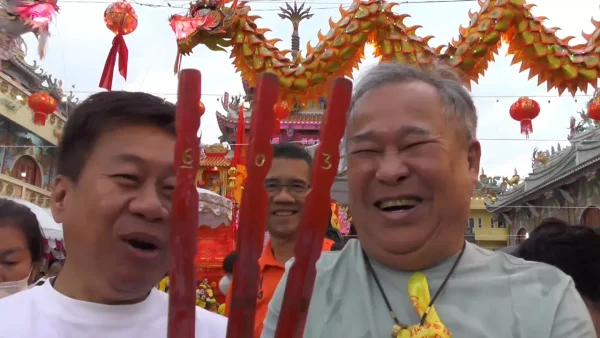น้ำมนต์ ทิพย์อนันตนาคราช - "Holy water Thip Anantanakarat"