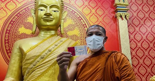 เจ้าอาวาสถูกหวย-"Abbot wins lottery"
