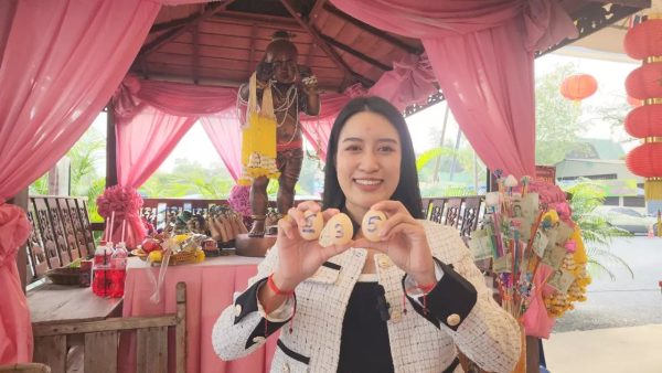 เลขเด็ดงวดนี้ -"Lucky numbers for this period"