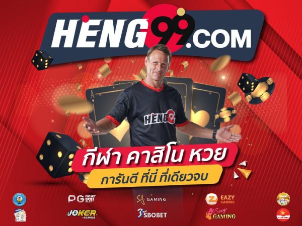 online website