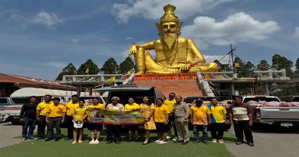 อาศรมฤาษีเณร ธาตุพุทธคุณ-"Grandfather Ruesi Phrommes"