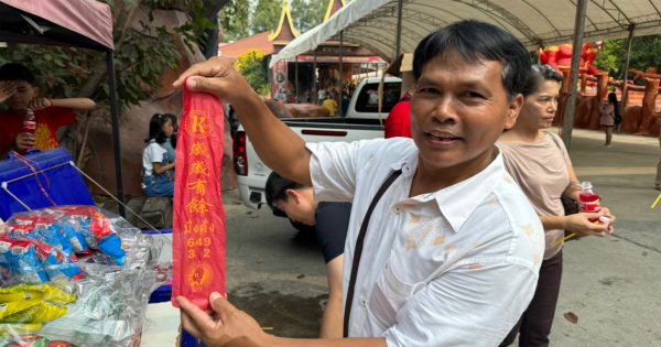 เลขเด็ด หางประทัด-"Lucky number, firecracker tail"