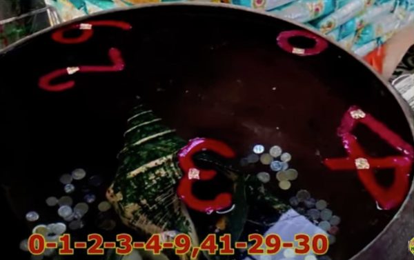 เลข อ่างน้ำมนต์ฤาษีเณร16 2 67-"Number Ruesi Naen Holy Water Basin"