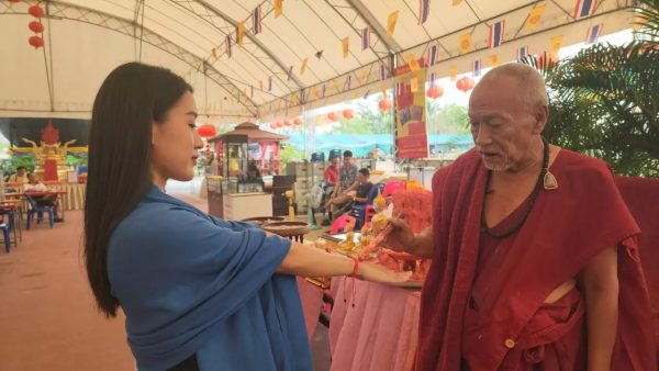 น้องเก้าเลิฟเลิฟ เลขเด็ด -"Nong Kao Love Love lucky number"