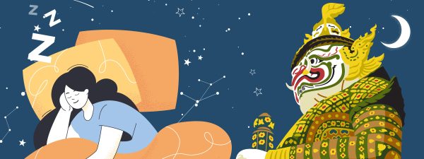 ฝันเห็นยักษ์ผู้หญิง - "Dream of seeing a giant woman"