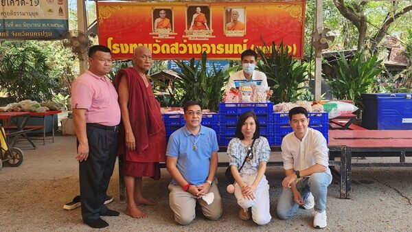 เจ้าของโรงงานหมู-"Garuda"