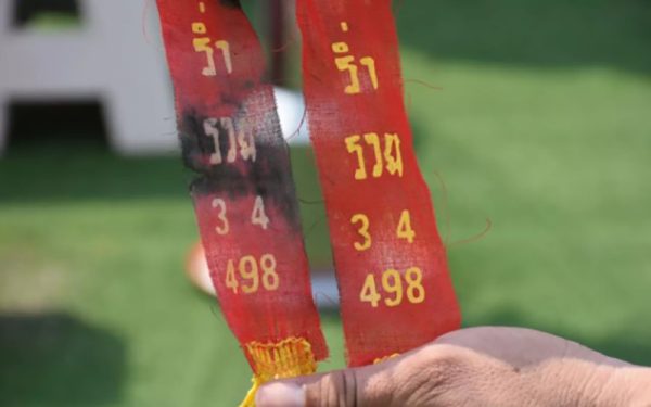 เลขเด็ดงวดนี้-"Lucky numbers for this period"