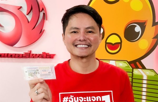 ดวงเฮง-"Won 1st prize"
