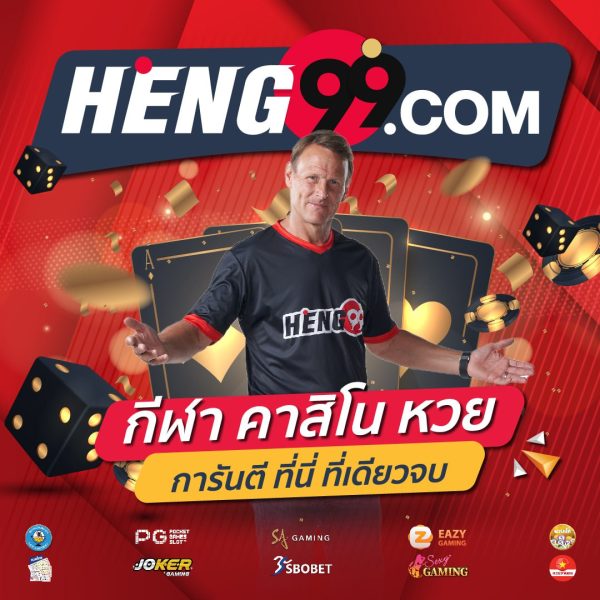 heng99online casino
