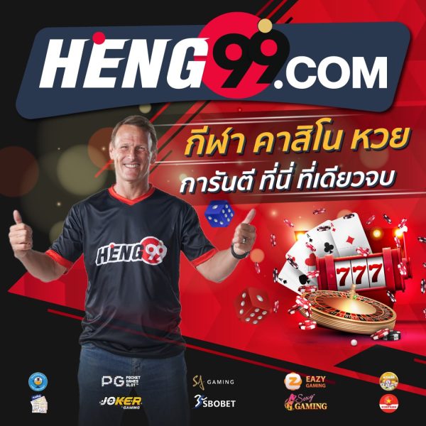 heng99online casino