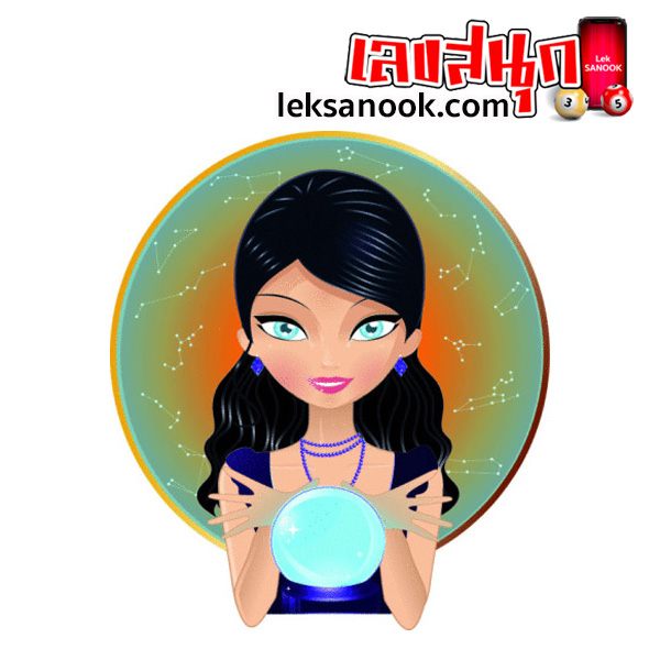 ดูดวงตามวันเกิด -"Birthday horoscope"