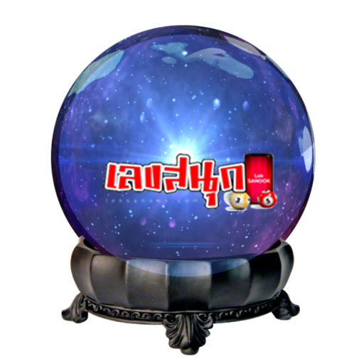 ดูดวงวันเกิด-"Birthday horoscope"