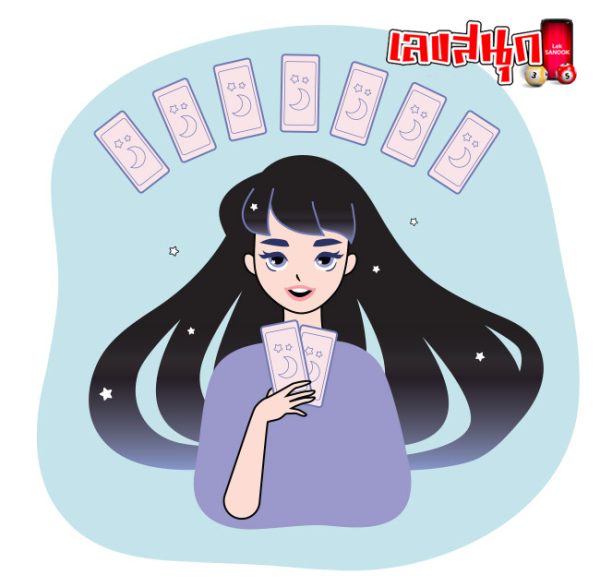 ดูดวงรายวัน 26/04/67-"Daily horoscope 26-04-67"