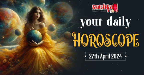 ดูดวงรายวัน 27/04/67-"Daily horoscope 27-04-67"
