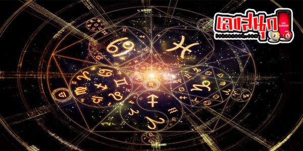 ดูดวงรายวันความรัก-"Daily love horoscope"