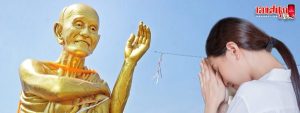 ฝันเห็นหลวงปู่สรวง-"Dreamed of seeing Luang Pu Suang, an angel walking on the earth."