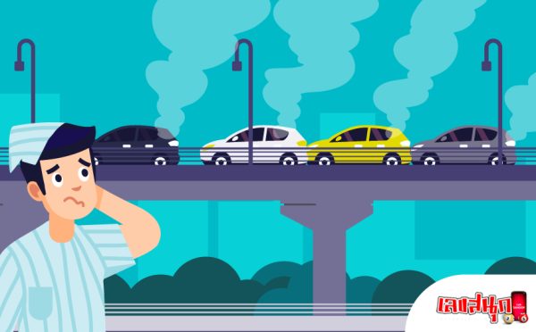 ฝันเห็นรถชนกันหลายคัน-"Dreamed of seeing many cars crashing into each other."