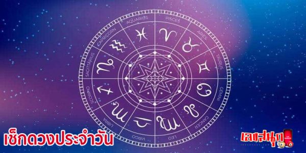 ดูดวงไพ่ยิปซี - "Gypsy card fortune telling"
