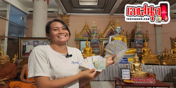 ถูกลอตเตอรี่ 38 ใบ-"Lucky girl wins 38 lottery tickets"