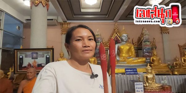 คนมันดวงเฮง-"Lucky people"