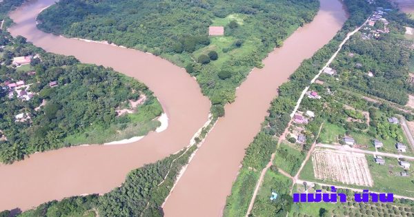 ฝันเห็นแม่น้ำ น่ากลัว-"Dreaming of seeing a river is frightening."