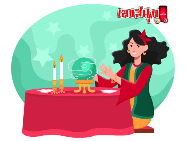 ดวงวันนี้ - "Today's horoscope "