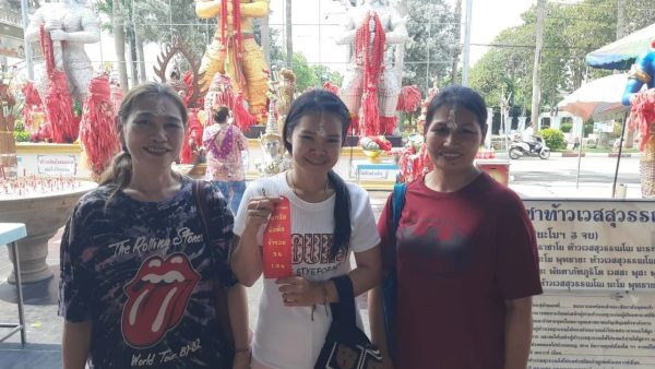 ท้าวเวสสุวรรณ ให้โชค 2 งวดติด -"Thao Wessuwan gives luck 2 times in a row"