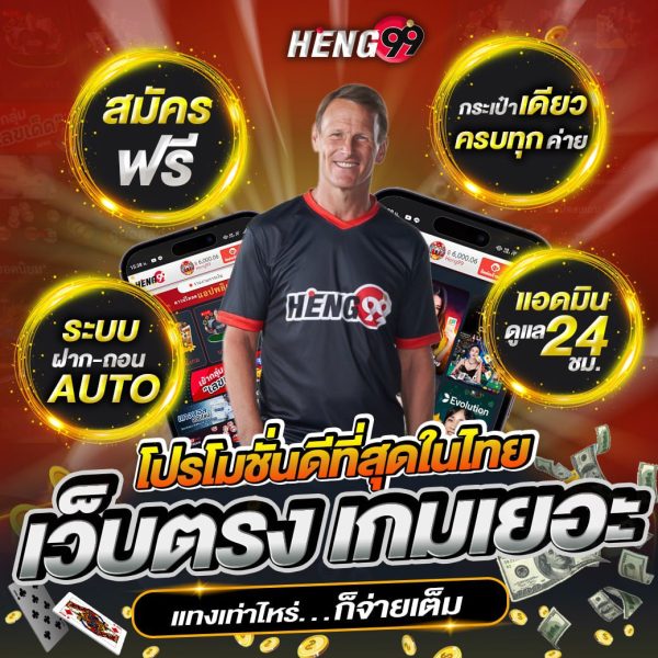 casino online
