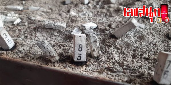 รวมเลขธูปมงคล -"Auspicious incense number"