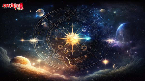 ดูดวงรายวัน 4/05/67 -"Daily horoscope 4 05 67"