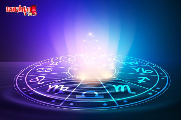 ดูดวงรายวัน 29/05/67 -"Daily horoscope 29/05/67"