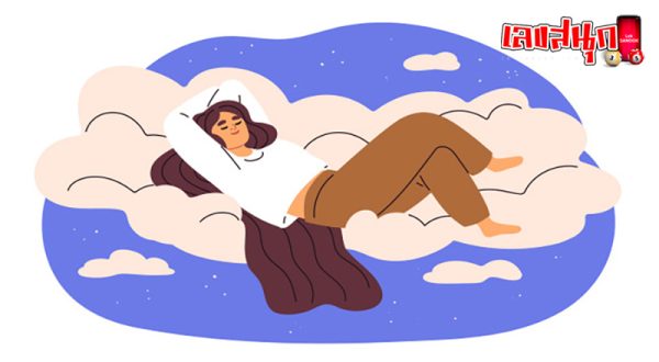 ฝันเห็นหัวหน้าตัวเอง-"Dream of seeing your own boss"